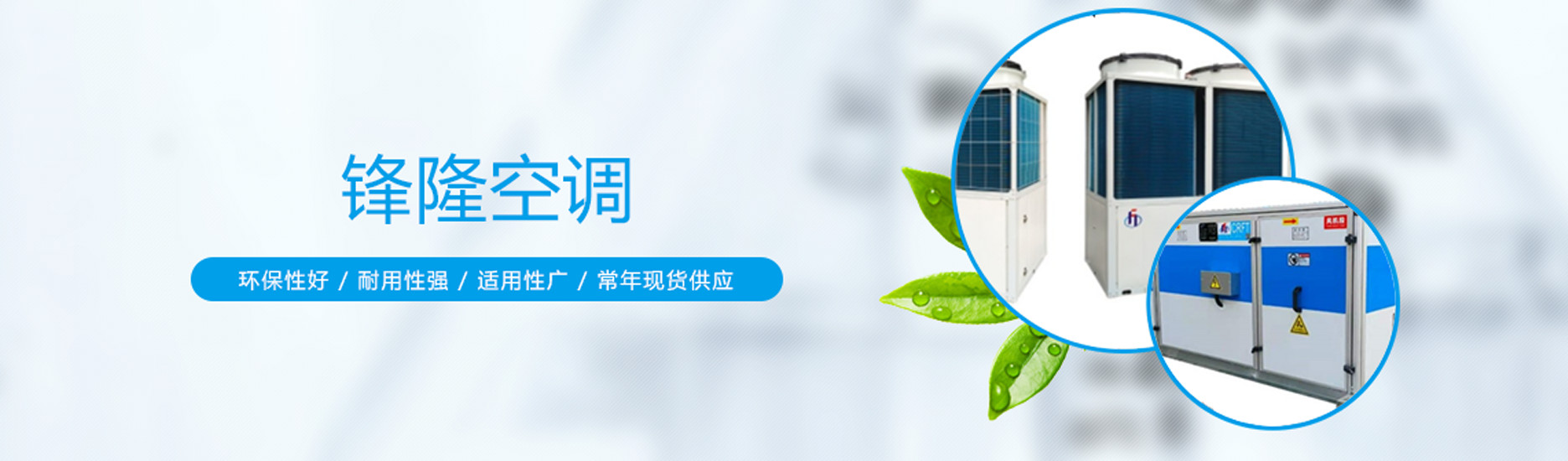 通栏图片