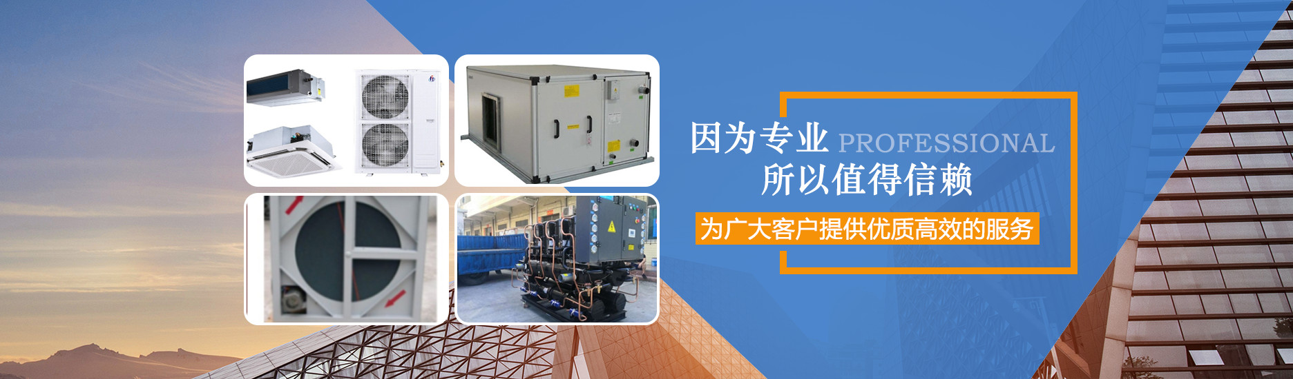 通栏图片