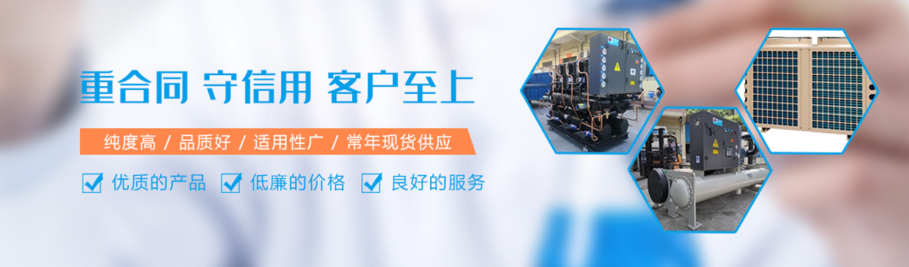 通栏图片